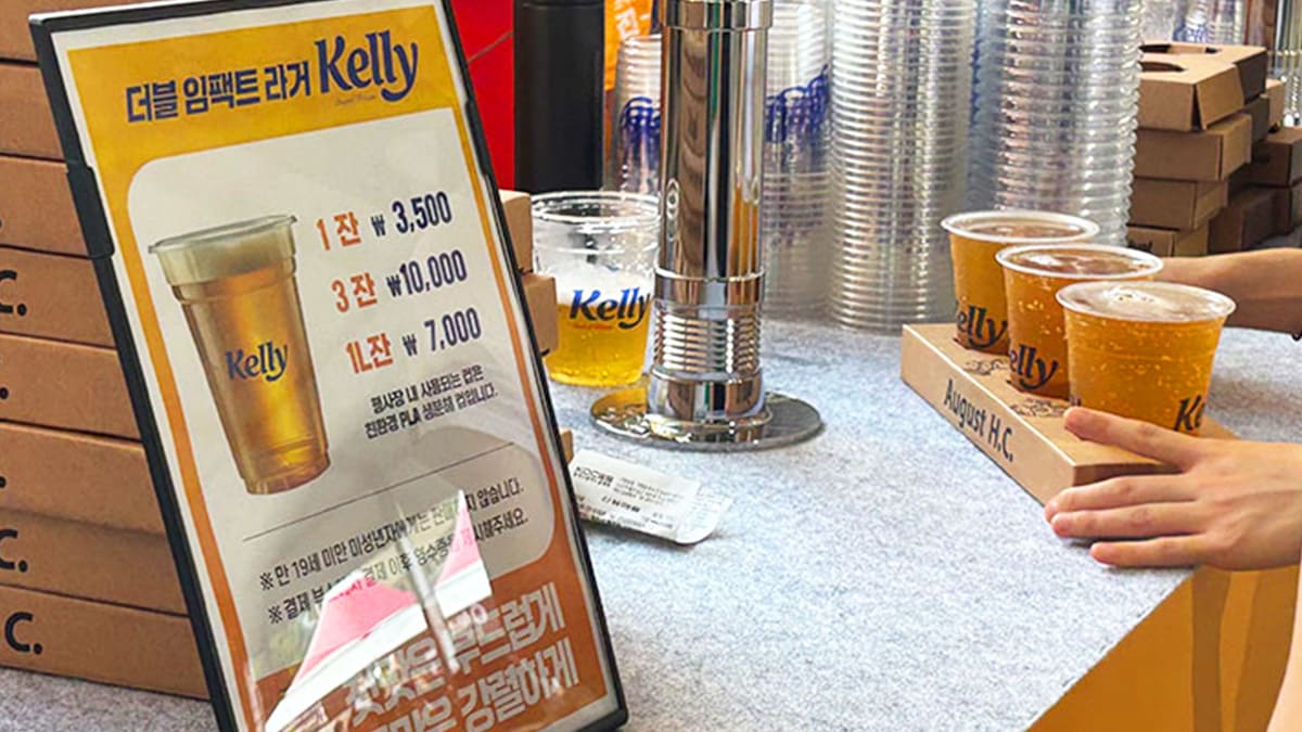 지난 홍천강 맥주 축제