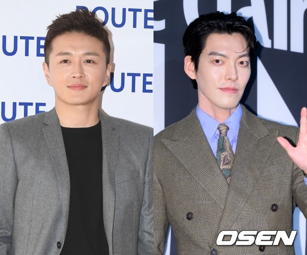 OSEN