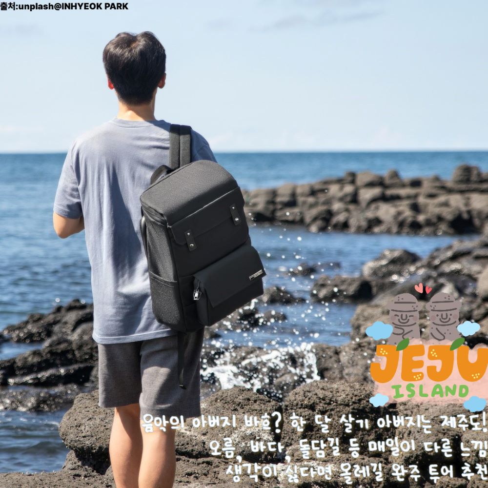 제주도 한 달 살기 / 사진=unplash@INHYEOK PARK