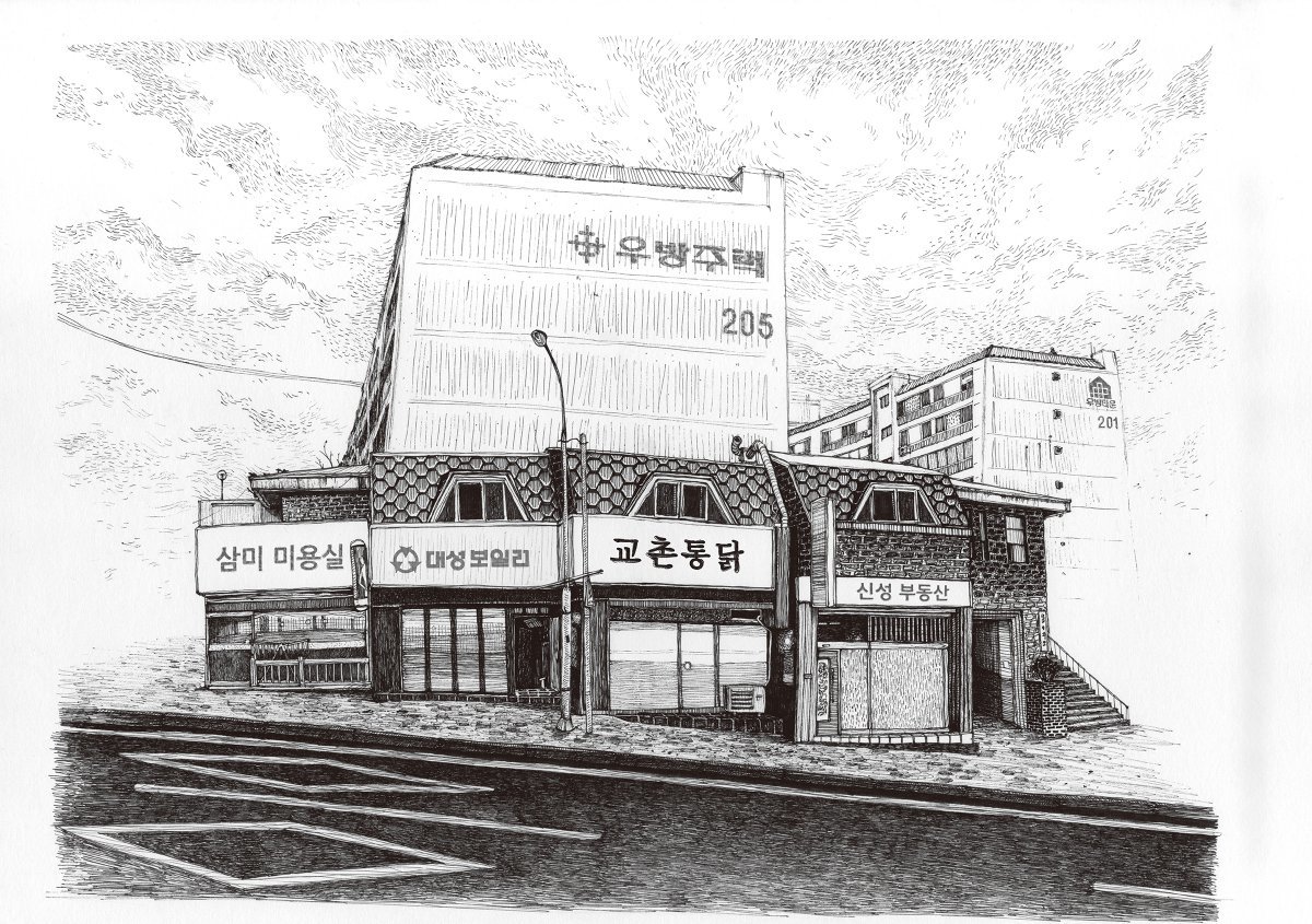 동아일보