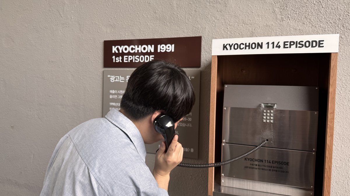 동아일보