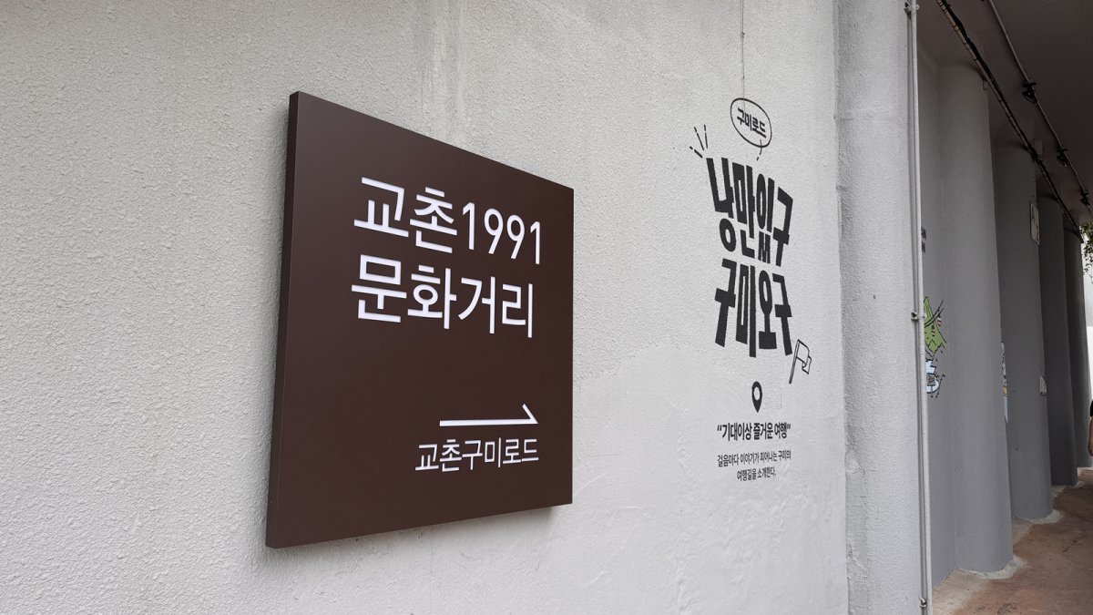 동아일보