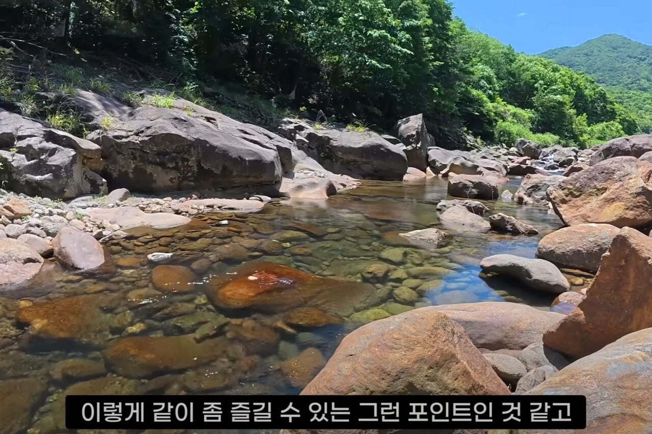 출처: 유튜브 계곡은개골개골