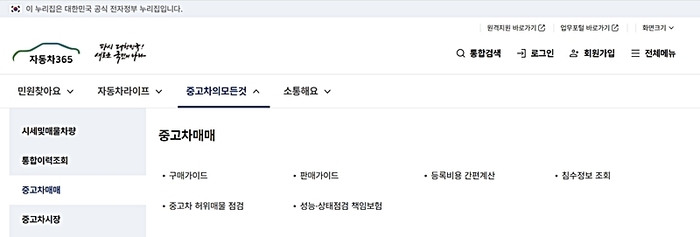 매일경제
