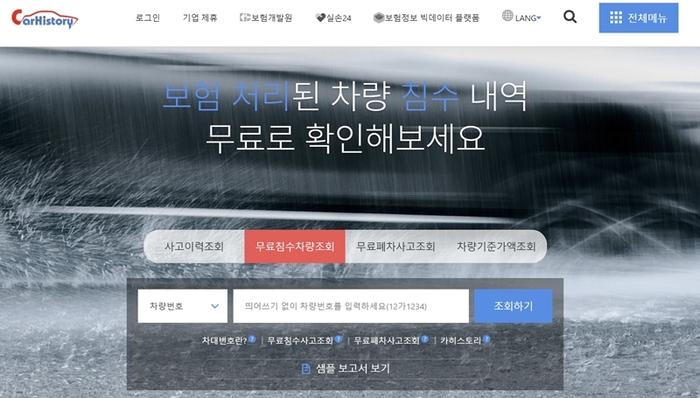 매일경제
