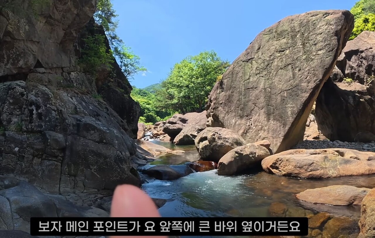 출처: 유튜브 계곡은개골개골