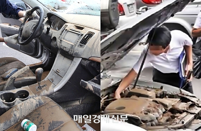 매일경제