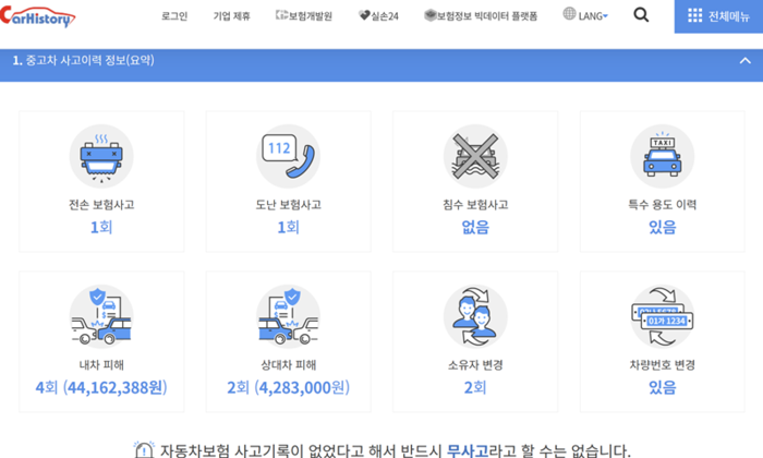 매일경제