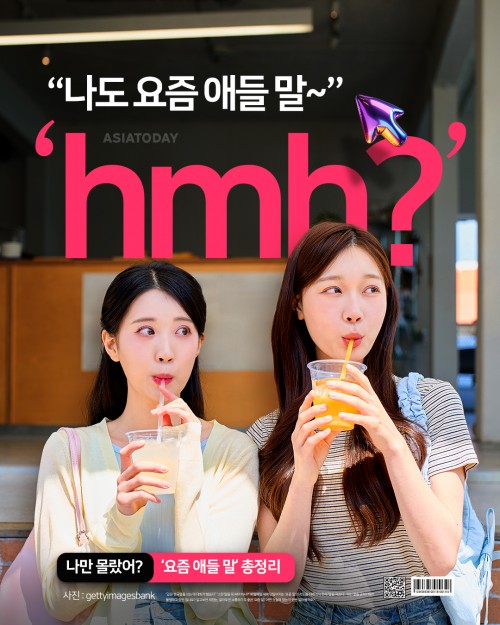 아시아투데이
