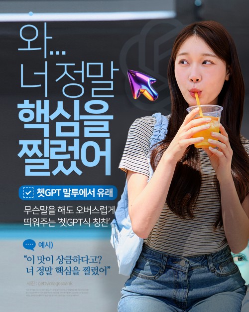 아시아투데이