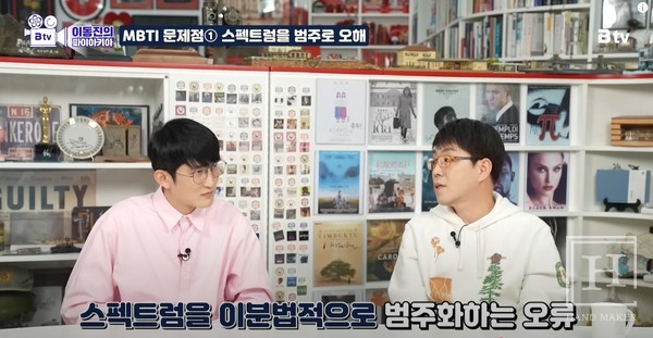 / ‘B tv 이동진의 파이아키아’ 유튜브 채널 갈무리 (https://youtu.be/UYHjMxOsKAI?si=DZDXBuK4xmUMb4lt)