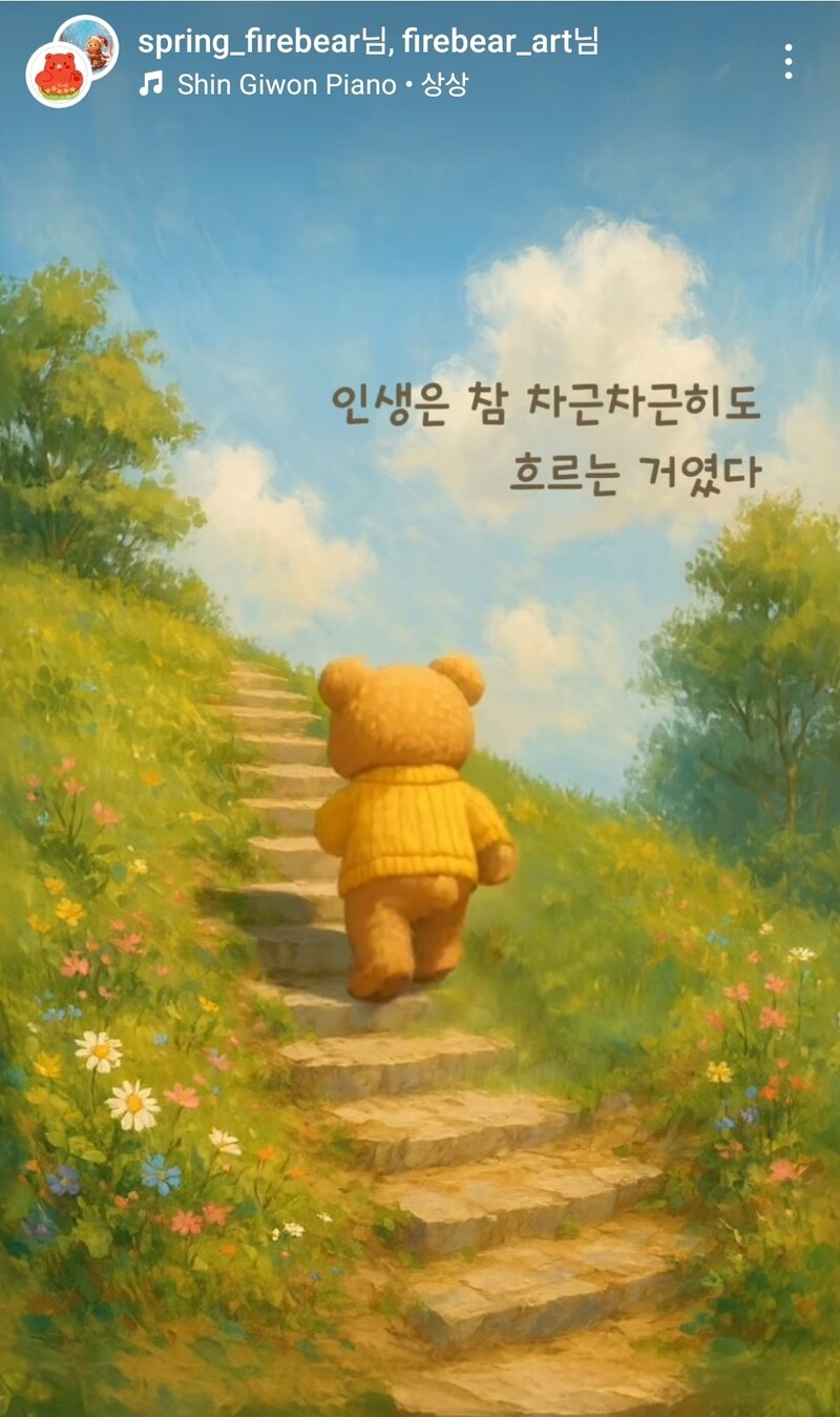 한겨레