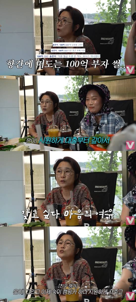 엑스포츠뉴스
