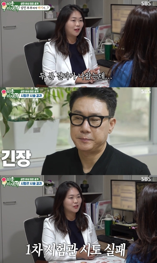 엑스포츠뉴스