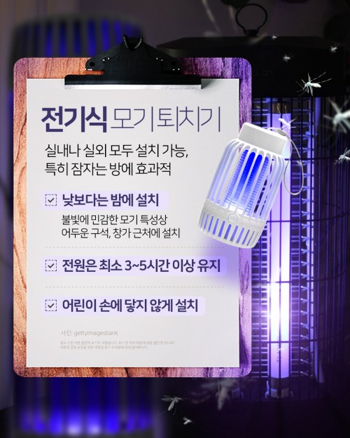 아시아투데이