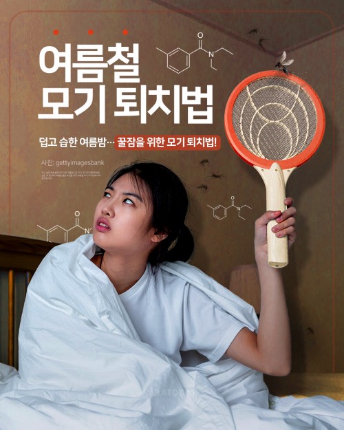 아시아투데이