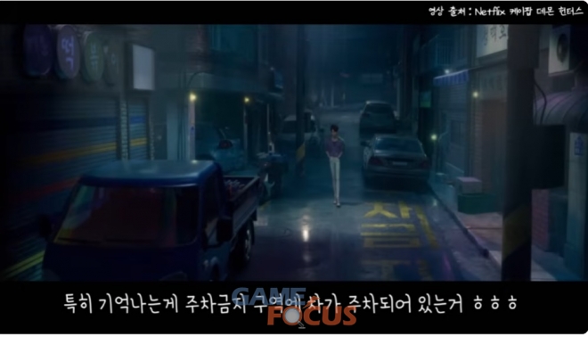 게임포커스