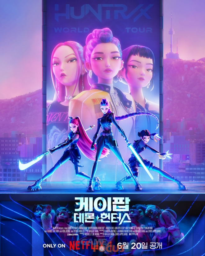 게임포커스