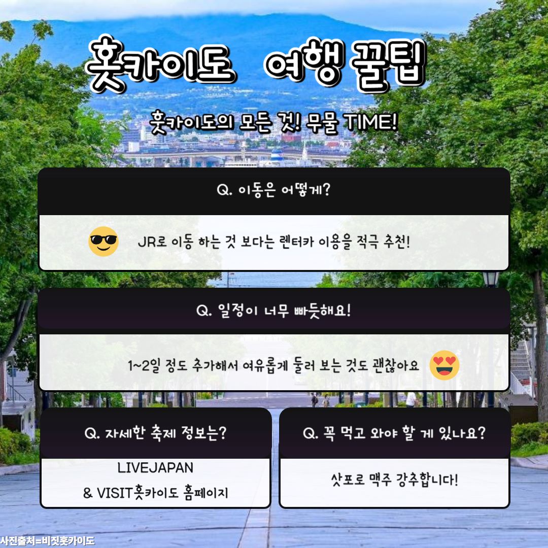 팁 / ⓒ인포매틱스뷰