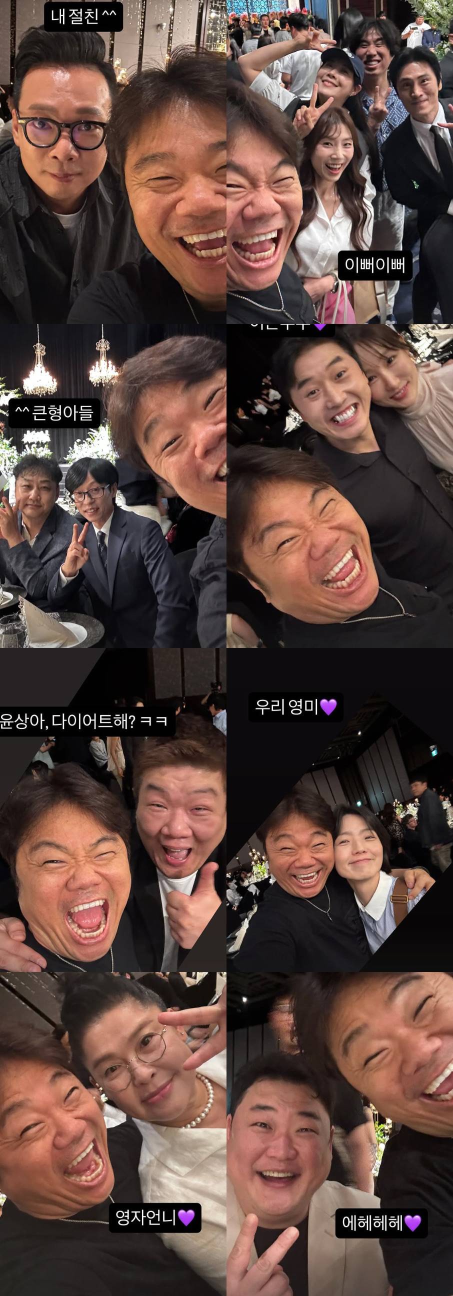 엑스포츠뉴스