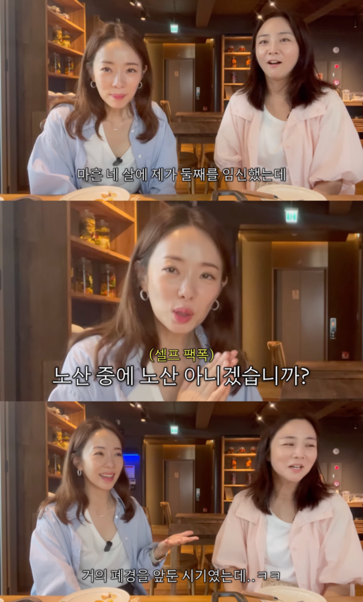OSEN