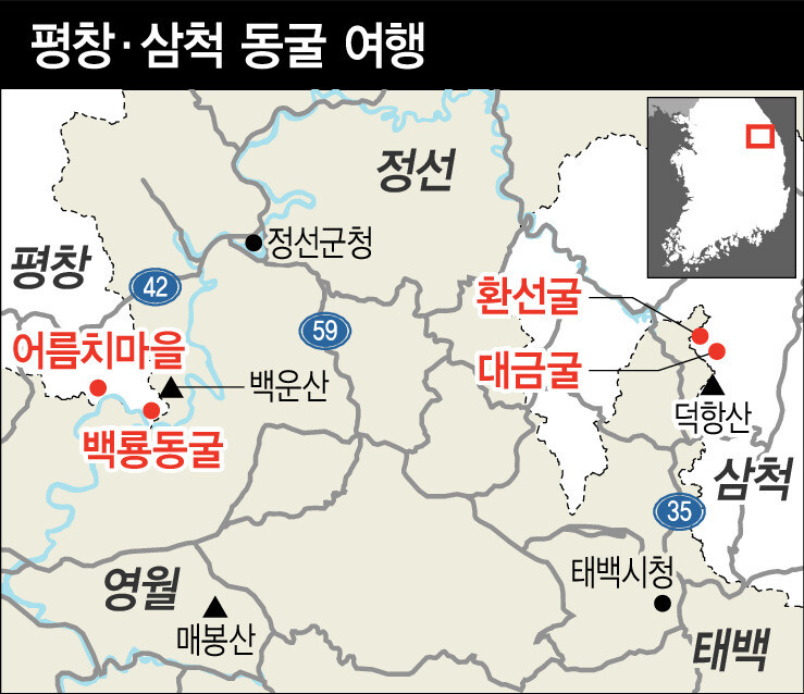 한겨레