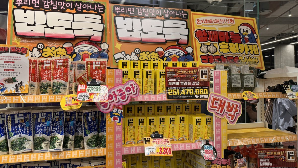 동아일보