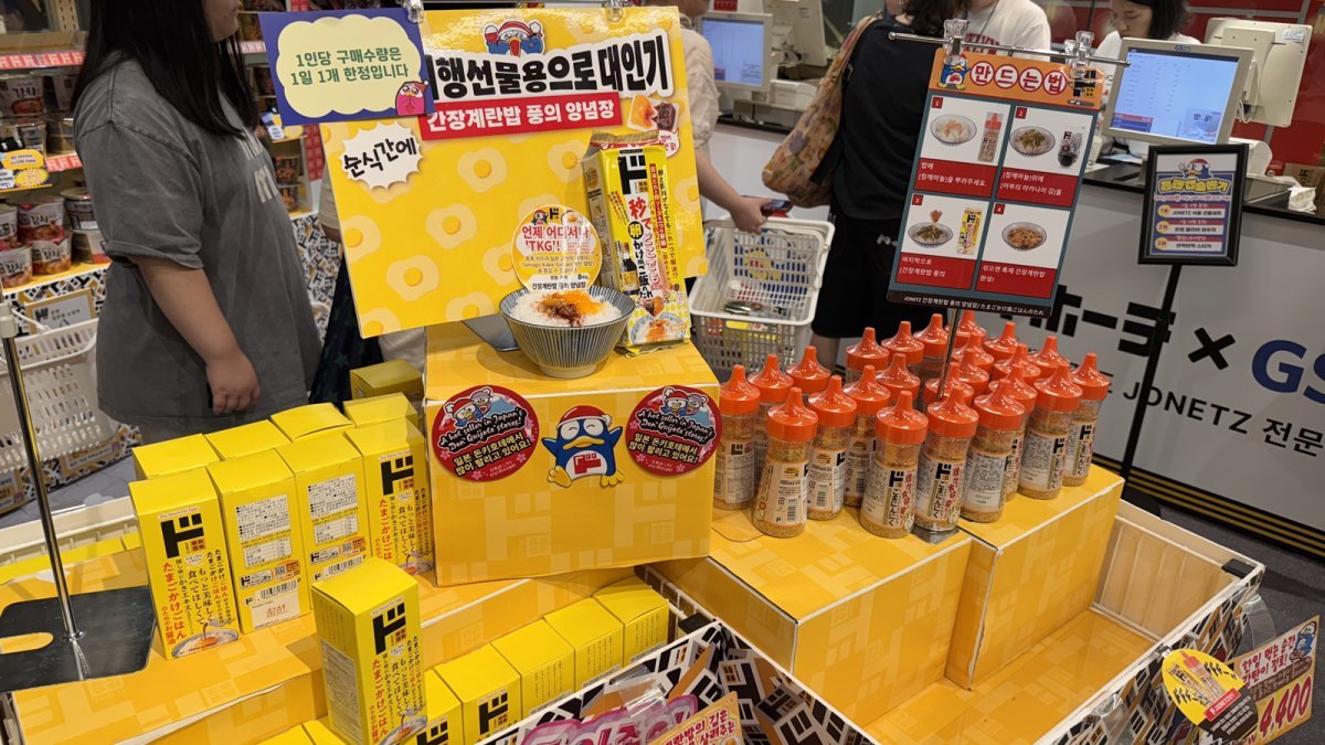 동아일보