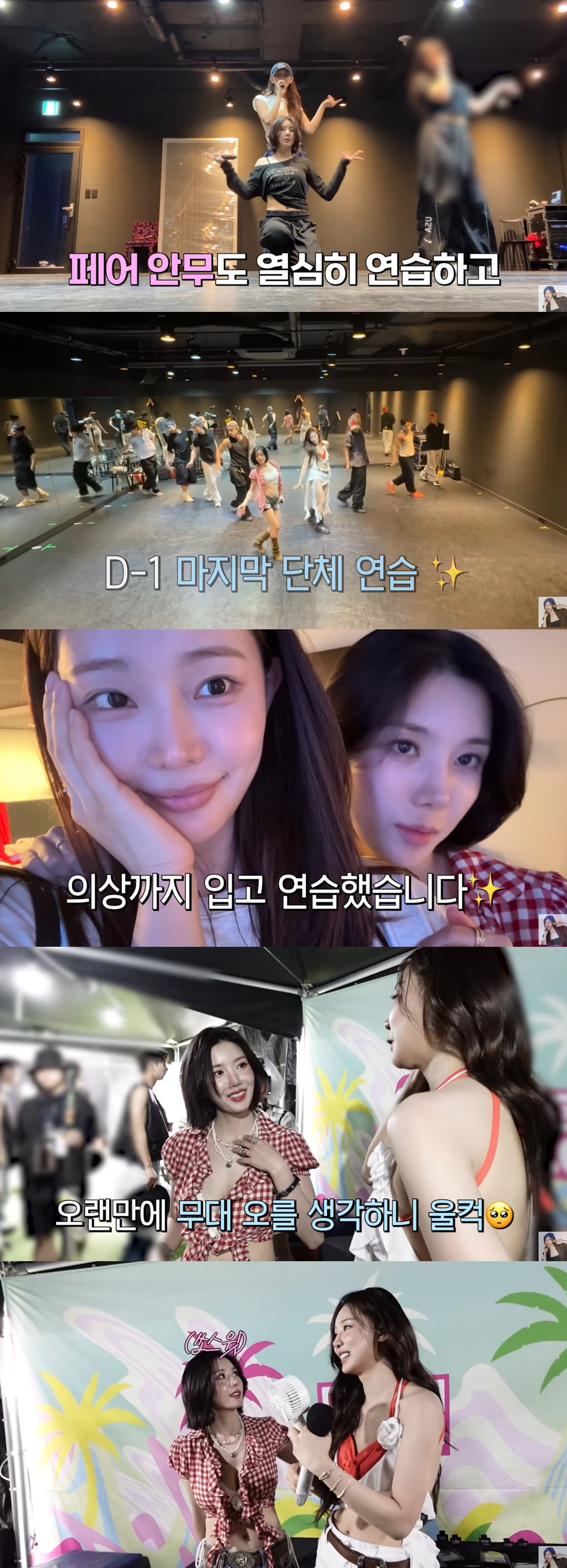 엑스포츠뉴스
