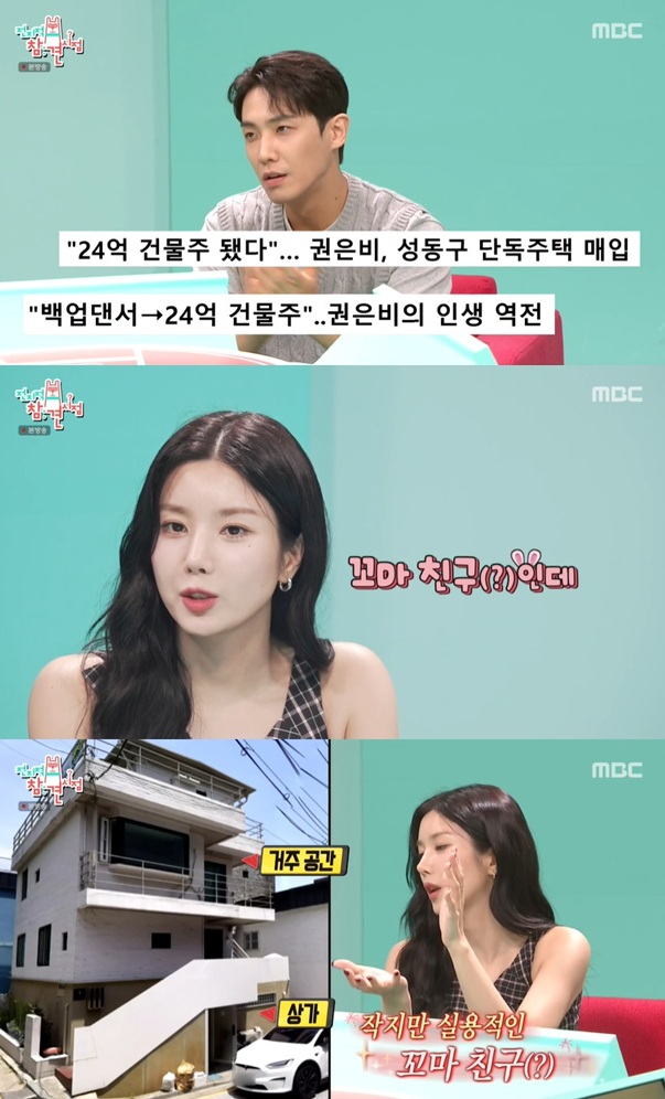 엑스포츠뉴스