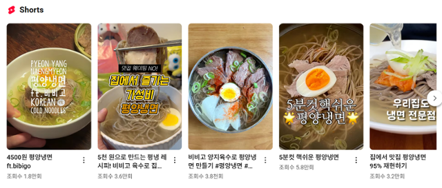한국일보