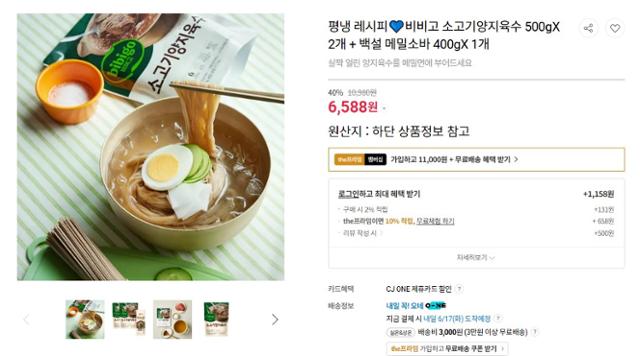 한국일보