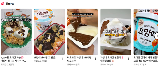 한국일보