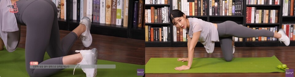 황아영 홈 트레이닝 마스터가 '와일드 씽' 동작을 시연하고 있다./사진=베리미디어 내 데일리 홈 트레이닝 시즌1 캡처
