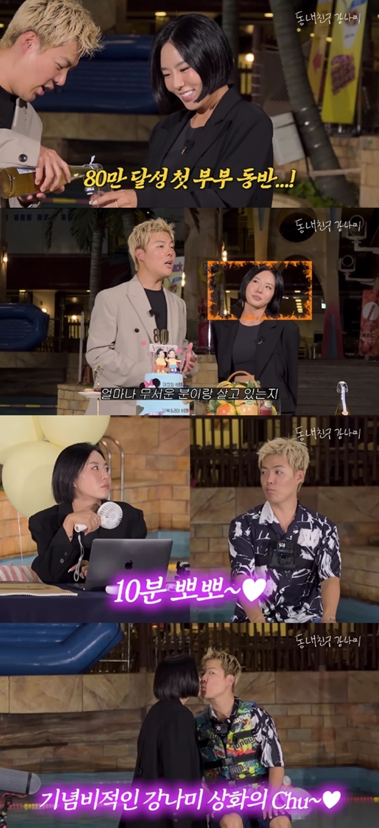 엑스포츠뉴스
