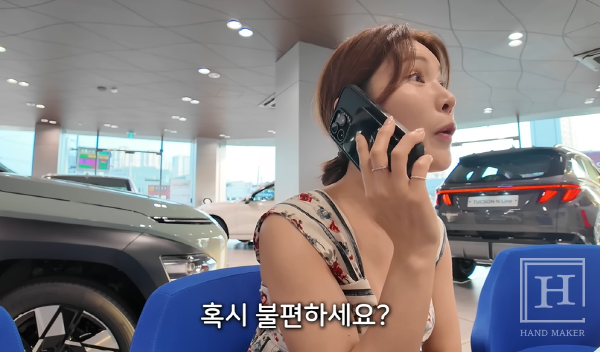 유튜브 '스카이' 채널 캡처