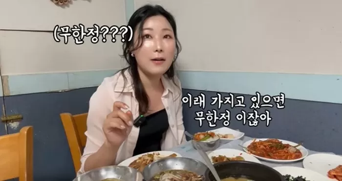 YouTube '유난히 오늘'