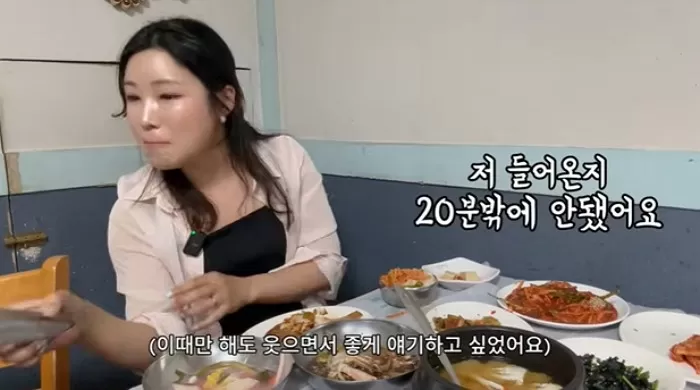 YouTube '유난히 오늘'