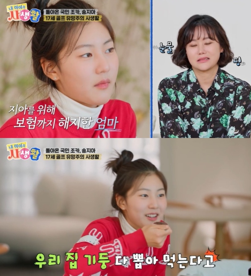 엑스포츠뉴스