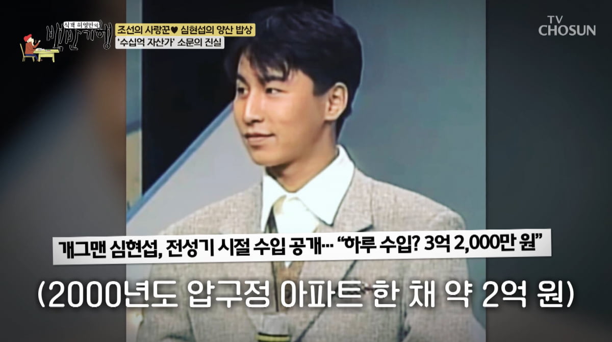 텐아시아