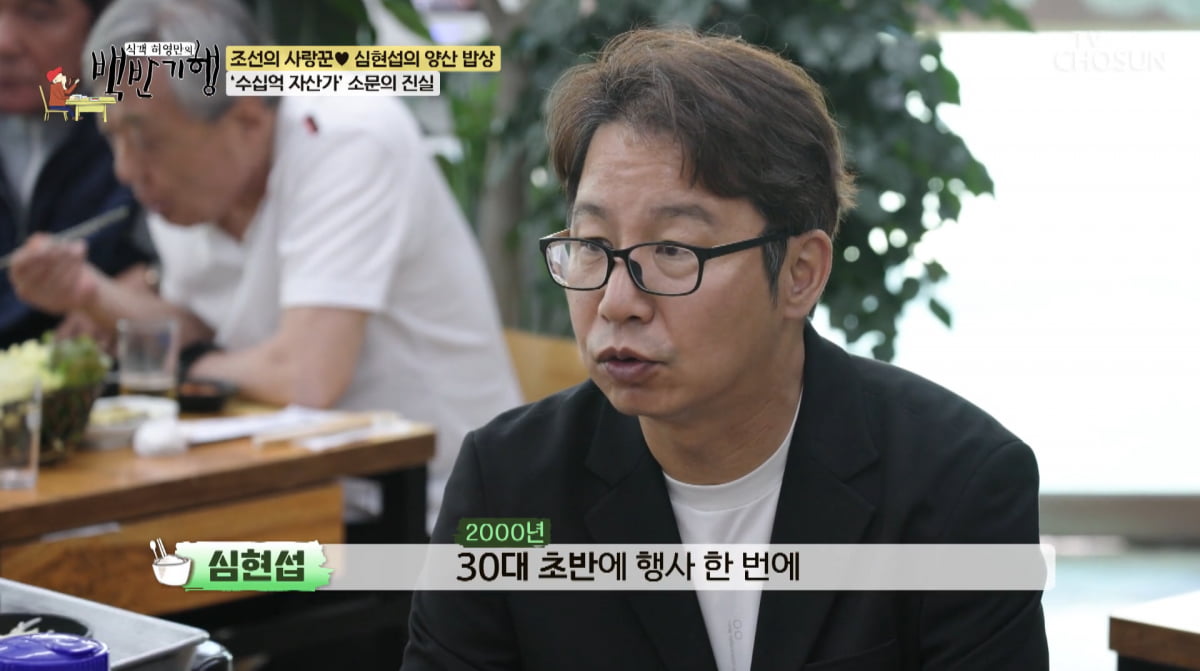 텐아시아