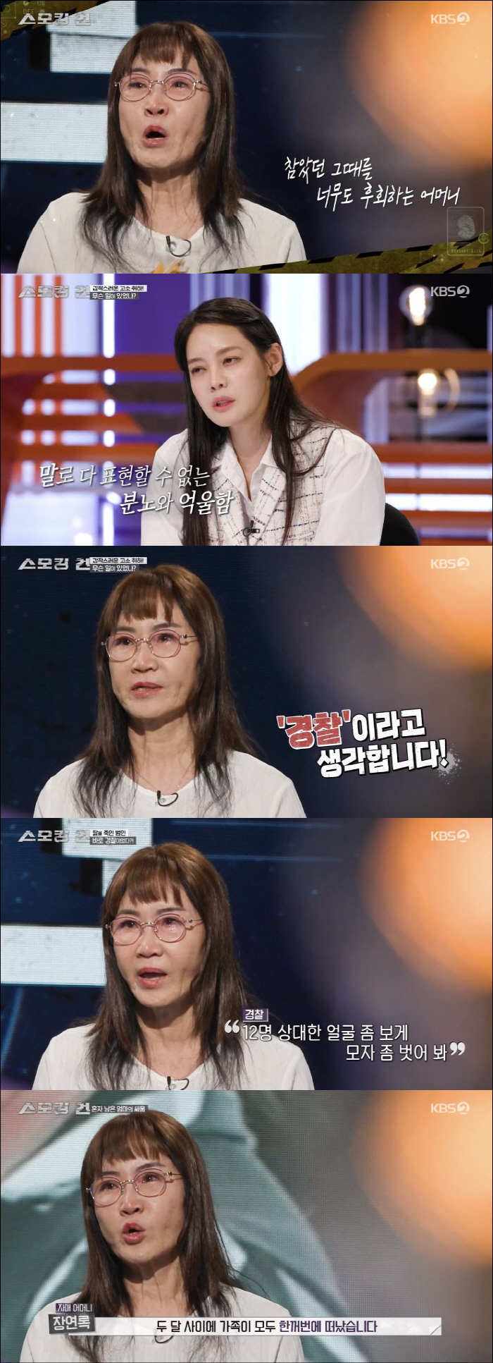 스포츠조선