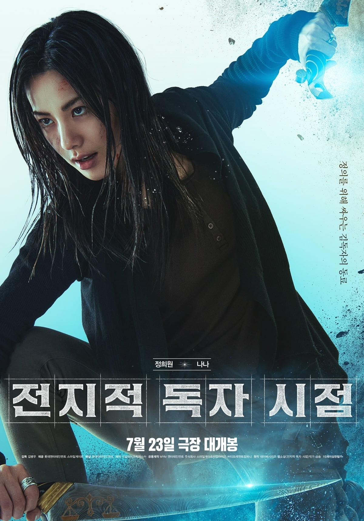 텐아시아