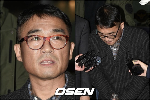 OSEN
