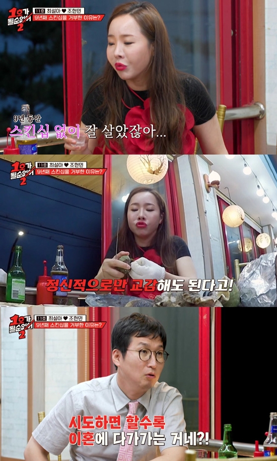 엑스포츠뉴스