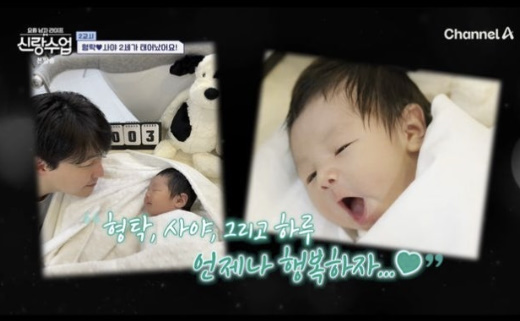 OSEN