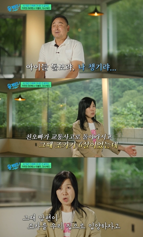 엑스포츠뉴스