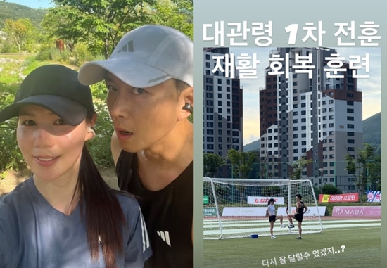 엑스포츠뉴스