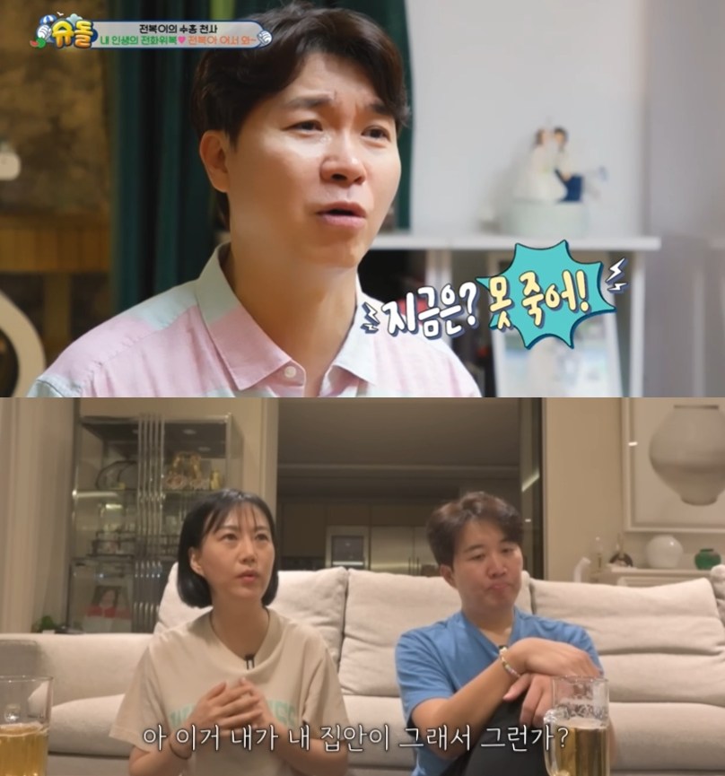 엑스포츠뉴스