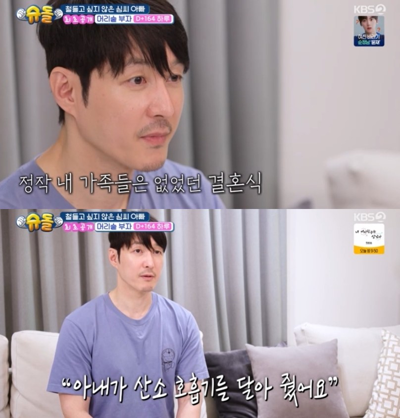 엑스포츠뉴스